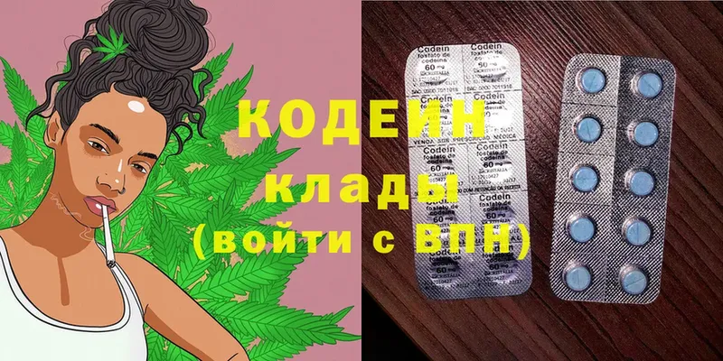 OMG сайт  Нефтегорск  Кодеиновый сироп Lean напиток Lean (лин) 